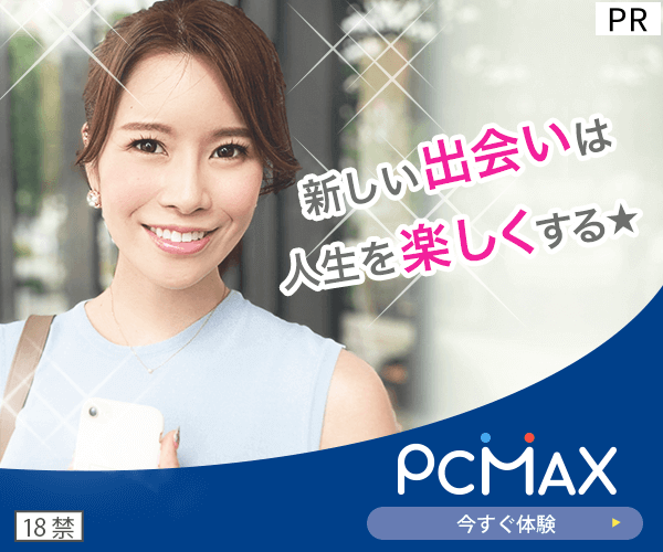 PCMAX